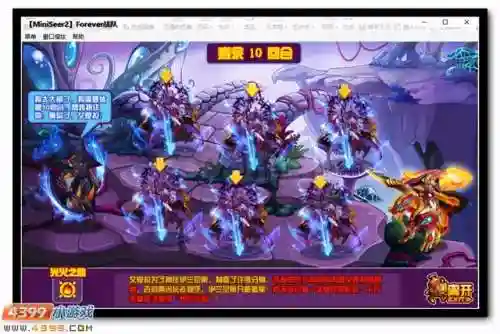 赛尔号奥德斯在哪(赛尔号spt怎么找不到了)插图4