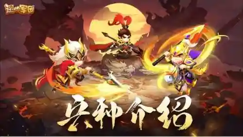迷你军团神话最强阵容搭配(末世军团平民最强阵容)插图4