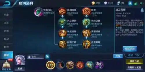 明世隐怎么玩(明世隐一二三技能怎么使用)插图3