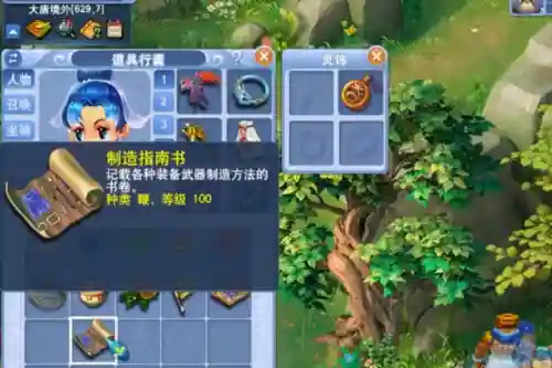 梦幻三打白骨精一百万没有了(梦幻三打白骨精剧情难度)插图6 梦幻三打白骨精一百万没有了(梦幻三打白骨精剧情难度)插图6
