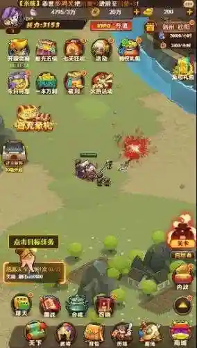 我的帝国游戏(建城养兵打仗的游戏)