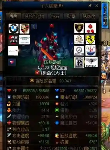 君临旗下英雄搭配阵容(远征将士最强阵容搭配)插图1