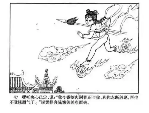 指尖取义阵容搭配大全(微信小游戏指尖无双最强阵容搭配)插图47