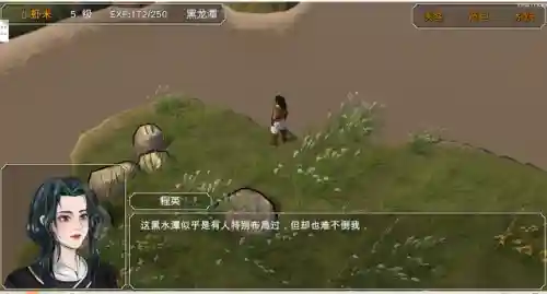 金庸群侠传3开局密令(金庸群侠传3秋叶代码表)插图11