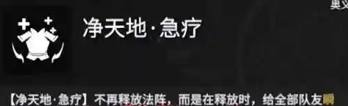 永劫无间胡桃阵容搭配(食物语胡桃林7挂机阵容)插图2