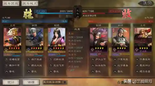 袁绍刀的阵容搭配(袁绍10个最强阵容)插图6