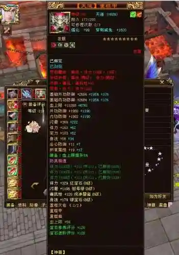 月影传说装备(月影传说所有武器图鉴)插图3
