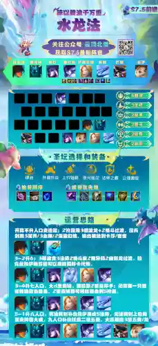 隐秘海域最强阵容搭配推荐(宝可梦剑盾pvp最强阵容)插图4 隐秘海域最强阵容搭配推荐(宝可梦剑盾pvp最强阵容)插图4