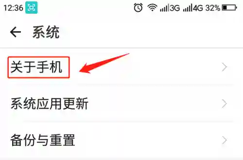 手机序列号(手机序列号怎么看是不是新机)插图3