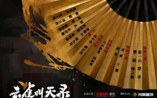 名伶阵容搭配图最新(宫廷计最强阵容搭配)