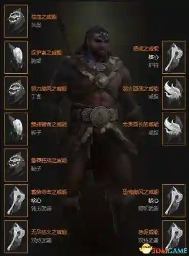 暗黑2野蛮人技能加点图(暗黑2野蛮人最强流派)插图150