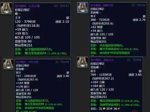 残破的剑柄怎么获得(残破剑柄奖励一览)插图4