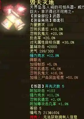 回血鬼阵容搭配(血族平民最强五星阵容)插图27