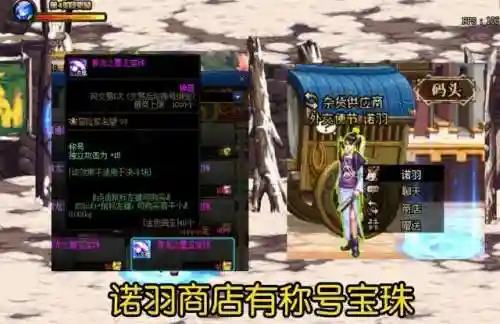 dnf风铃在哪里了(dnf怎么去决斗场找风铃)插图1