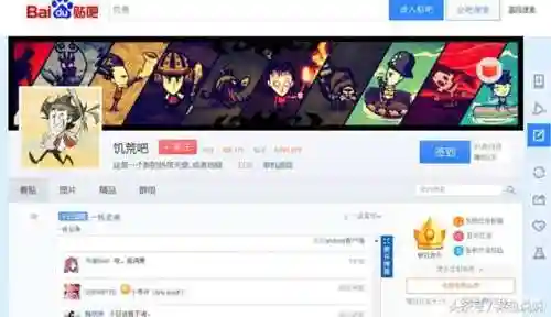 游戏资源论坛(手游游戏源码资源网)插图6