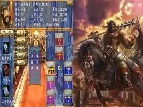 三国群英传3必杀技(三国群英传3在野武将分布)插图4 三国群英传3必杀技(三国群英传3在野武将分布)插图4