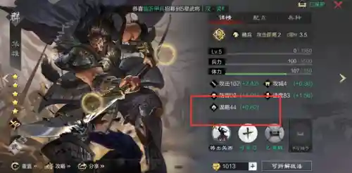 法正流氓阵容搭配(法正最稳的一套阵容)插图6