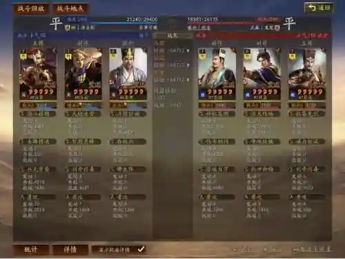 白衣渡江的阵容搭配(石破天惊阵容搭配)插图10