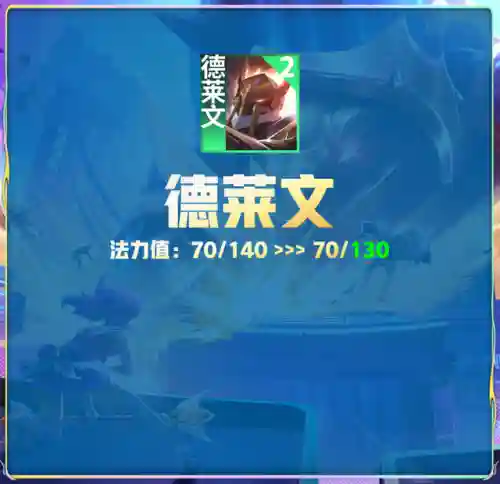 精英机甲阵容搭配图片(合金机兵阵容)插图10