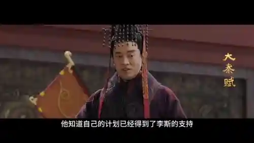 锋火大秦阵容搭配(大秦帝国之帝国烽烟最强阵容)插图2