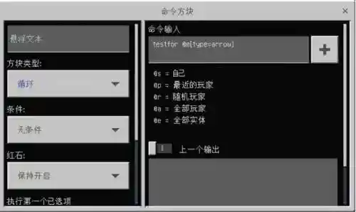 我的世界怎么传送(传送到某个坐标的指令)插图7