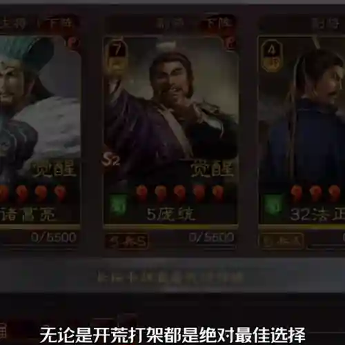 漫游怎么搭配阵容好看的(旅行者阵容搭配)插图1