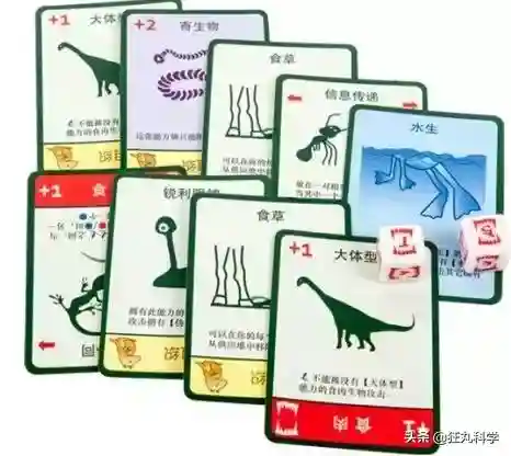 生物进化游戏(类似物种起源的进化游戏)