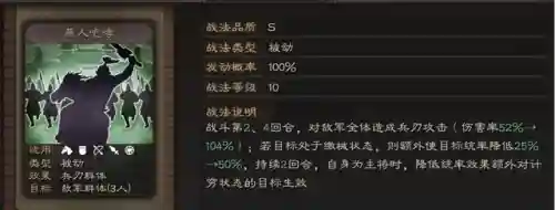 张飞兀突骨阵容搭配(三国志战略版张辽最强阵容)插图3