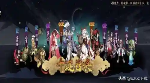 秘闻副本鬼王阵容搭配(阴阳师百闻牌T0阵容)插图3