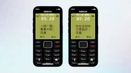 诺基亚壁纸(诺基亚手机屏保)