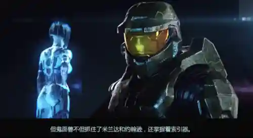 光晕2剧情(光晕2超详细图文攻略)插图10