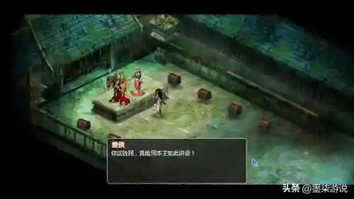 新仙剑奇侠传2攻略(新仙剑2图文详细攻略)插图13