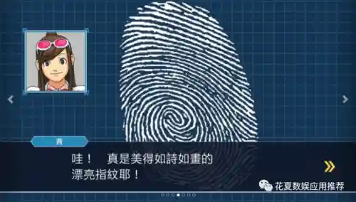 逆转裁判手游(逆转裁判三部曲合集安卓)插图3