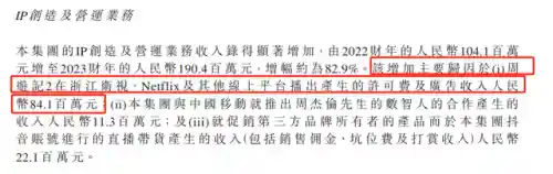 网通传奇明星队(传奇online)插图2