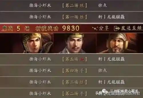 陆逊阵容搭配白板(陆逊t0阵容)插图5