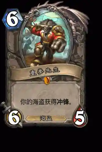 重拳先生搭配阵容最新(新版本最强阵容)插图2