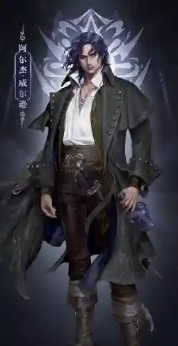 诡秘之主搭配什么阵容最好(雷主平民最强阵容搭配)插图6
