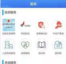 北辰软件库(北辰车库合集软件资料网站)插图18 北辰软件库(北辰车库合集软件资料网站)插图18