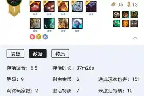 光辉复苏者阵容搭配(次神光之觉醒阵容)插图2