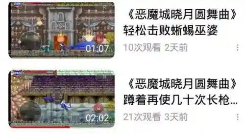 恶魔城晓月圆舞曲地图(恶魔城晓月怎么去混沌迷宫)插图13 恶魔城晓月圆舞曲地图(恶魔城晓月怎么去混沌迷宫)插图13