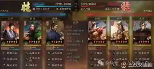 蜀步阵容搭配庞统怎么搭配(庞统法正徐庶蜀智怎么配技能)插图8