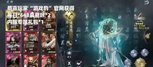无悔华夏张飞阵容搭配(三国志战略版张飞最强阵容)插图1