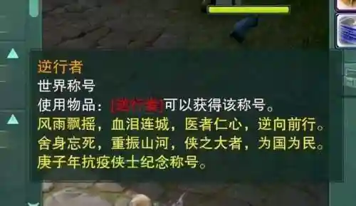 代号战歌侠士阵容搭配(战歌竞技场最强T0阵容)插图15 代号战歌侠士阵容搭配(战歌竞技场最强T0阵容)插图15