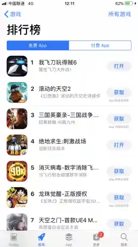 我的飞刀玩得贼6(我飞刀玩的贼6无限飞刀版 v2.0.9.7安卓无敌版)插图1
