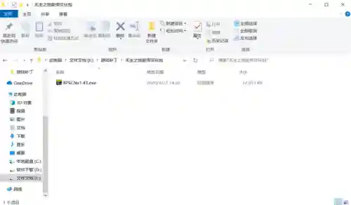 无主之地2汉化(无主之地2游戏内改语言)
