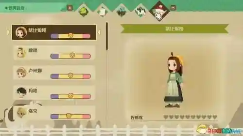 牧场物语结婚人物攻略(牧场物语哪个女孩最适合结婚)插图46 牧场物语结婚人物攻略(牧场物语哪个女孩最适合结婚)插图46