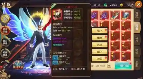 御龙在天初级防御攻略(御龙在天属性加点攻略)插图7