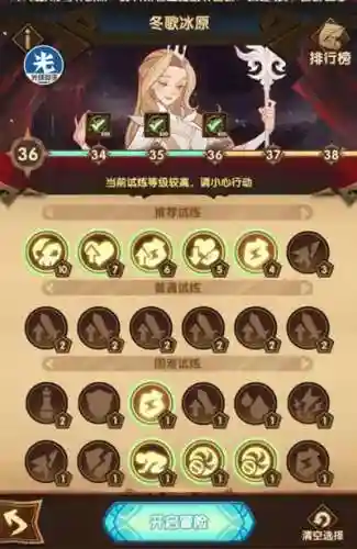 原神主冰阵容搭配(冰队最强阵容)插图2