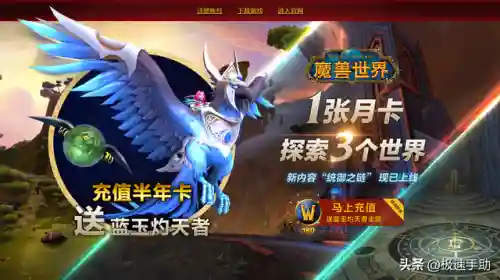 魔兽世界配置要求高吗(魔兽世界吃cpu还是显卡)