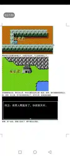 封神劫游戏阵容搭配(亮剑游戏最强阵容搭配)插图62
